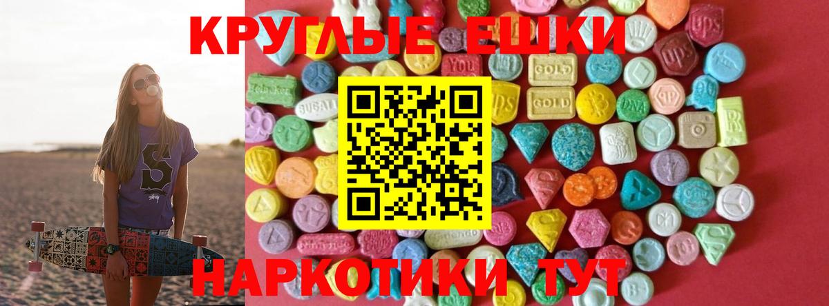 сколько стоит  Вход с VPN  Магадан  Экстази  Экстази mix  ЭКСТАЗИ 300 mg 