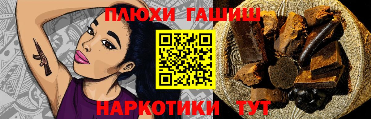 Гашиш  ГАШИШ ice o lator  Вход с VPN  Магадан 