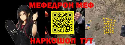 гидра Ставрополь