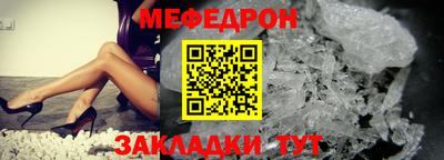 гидра Ставрополь