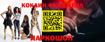 герыч Старая Купавна