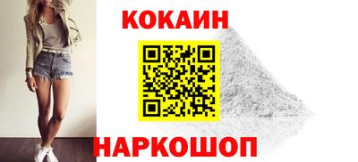гидра Ставрополь
