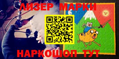гидра Ставрополь