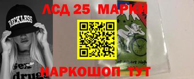 герыч Старая Купавна