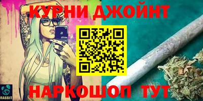 герыч Старая Купавна