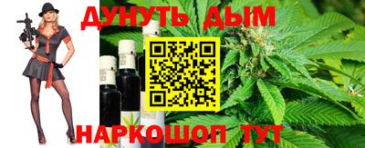 герыч Старая Купавна