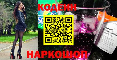гидра Ставрополь