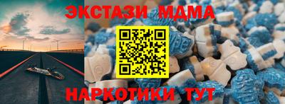герыч Старая Купавна