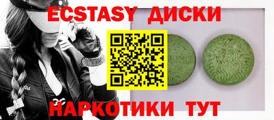 герыч Старая Купавна