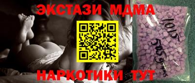 герыч Старая Купавна