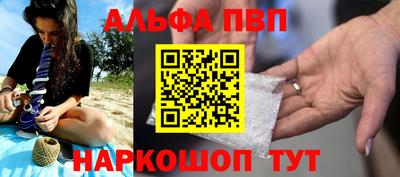 гидра Ставрополь