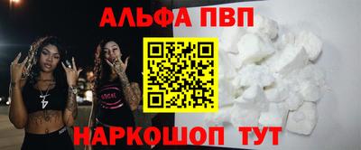 герыч Старая Купавна