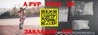 герыч Старая Купавна