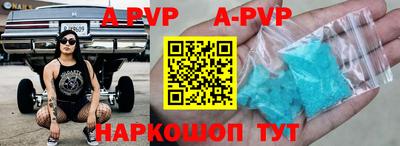 гидра Ставрополь