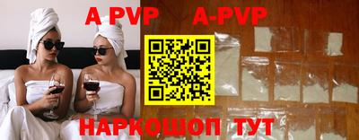 герыч Старая Купавна