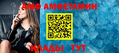 гидра Ставрополь