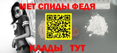 гидра Ставрополь
