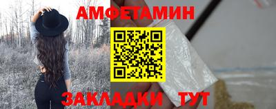 герыч Старая Купавна