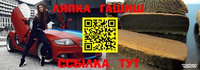 герыч Старая Купавна
