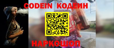 герыч Старая Купавна