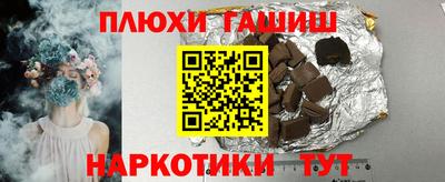 герыч Старая Купавна