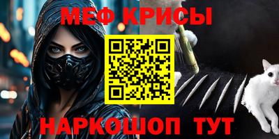 гидра Ставрополь