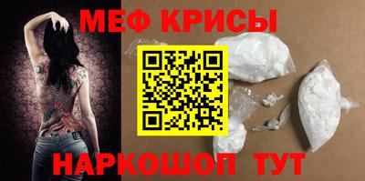 гидра Ставрополь