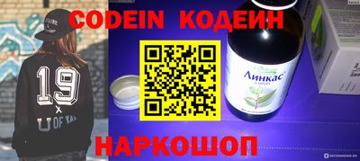 герыч Старая Купавна