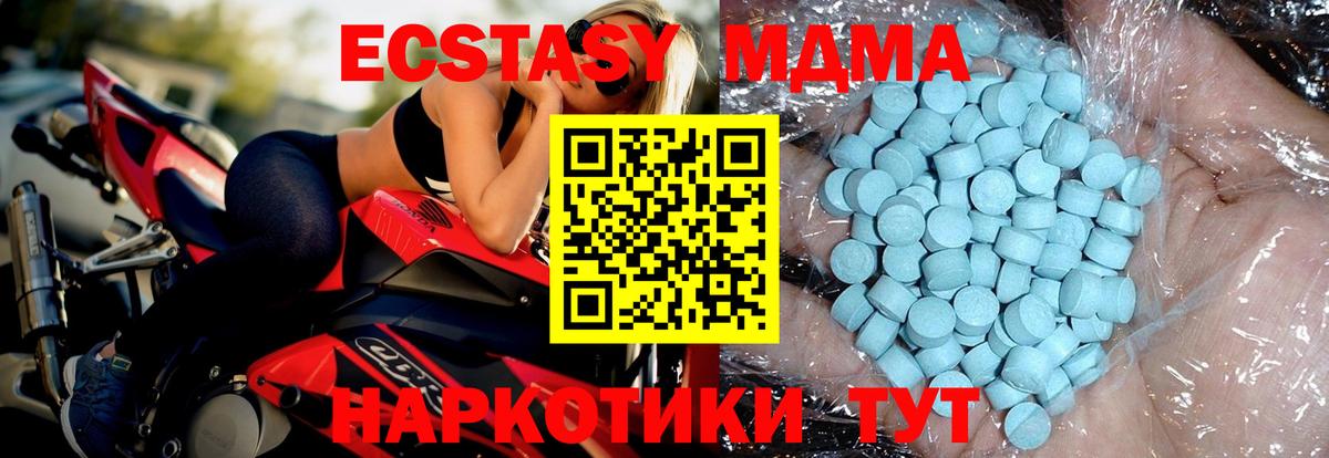 Гашиш  Вход с VPN  COCAIN  Магадан  Каннабис  МЕФ кристаллы  Cocaine  МДМА 
