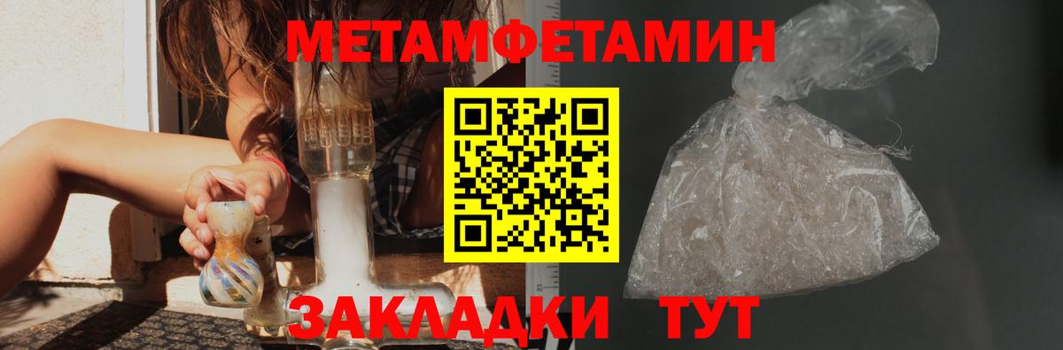 Магадан  Первитин витя  Вход с VPN 