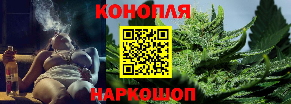 Марихуана конопля Магадан